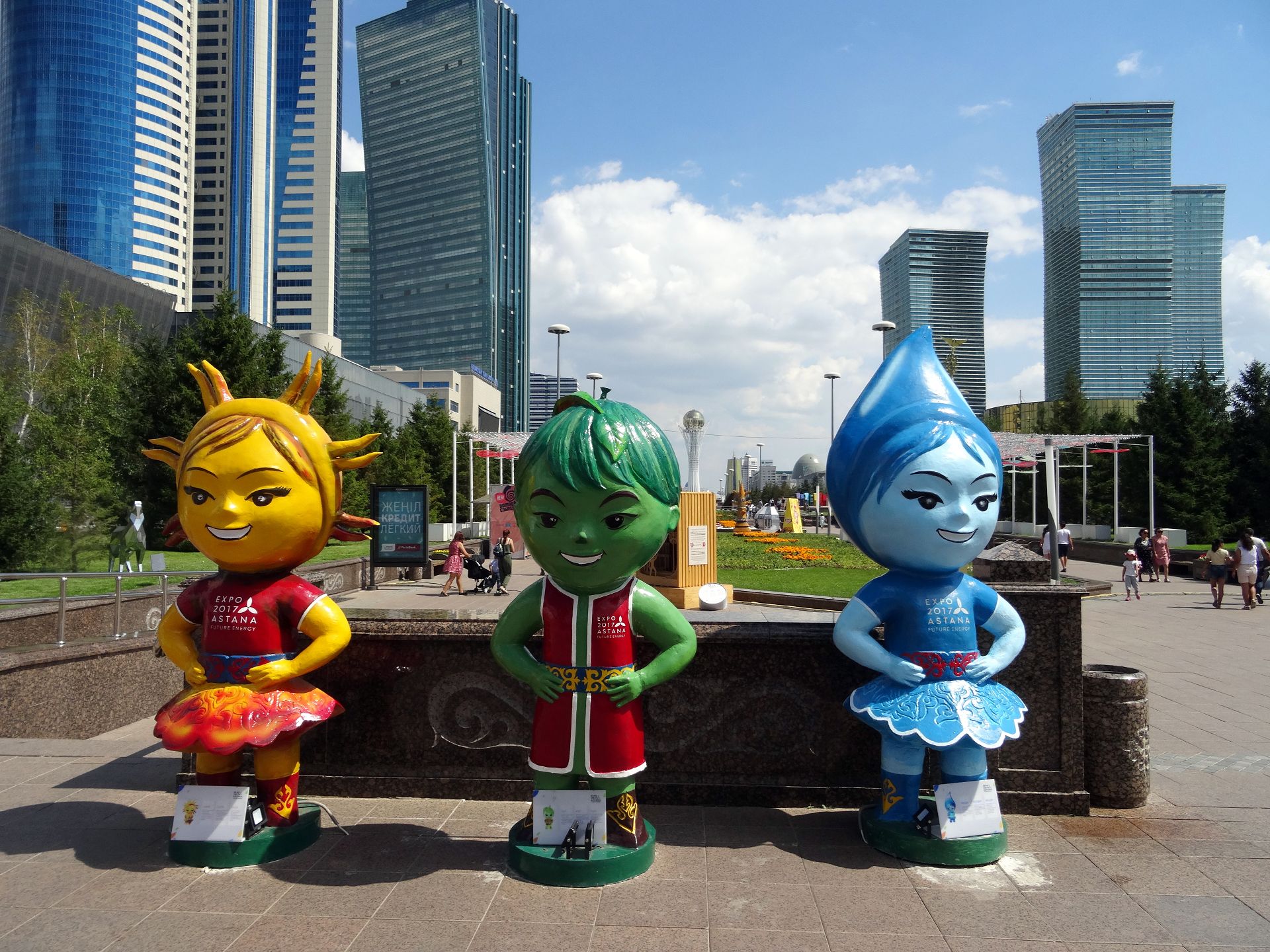 EXPO 2017, Astana (Астана)